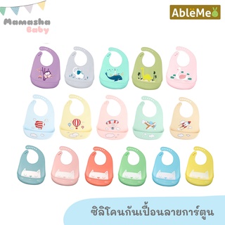 ภาพหน้าปกสินค้าพร้อมส่ง Ableme ผ้ากันเปื้อนซิลิโคน กันเปื้อนซิลิโคนลายการ์ตูน ผ้ากันเปื้อนเด็ก ลายแมวน้อย ลายสัตว์น่ารัก รุ่น 1 ที่เกี่ยวข้อง