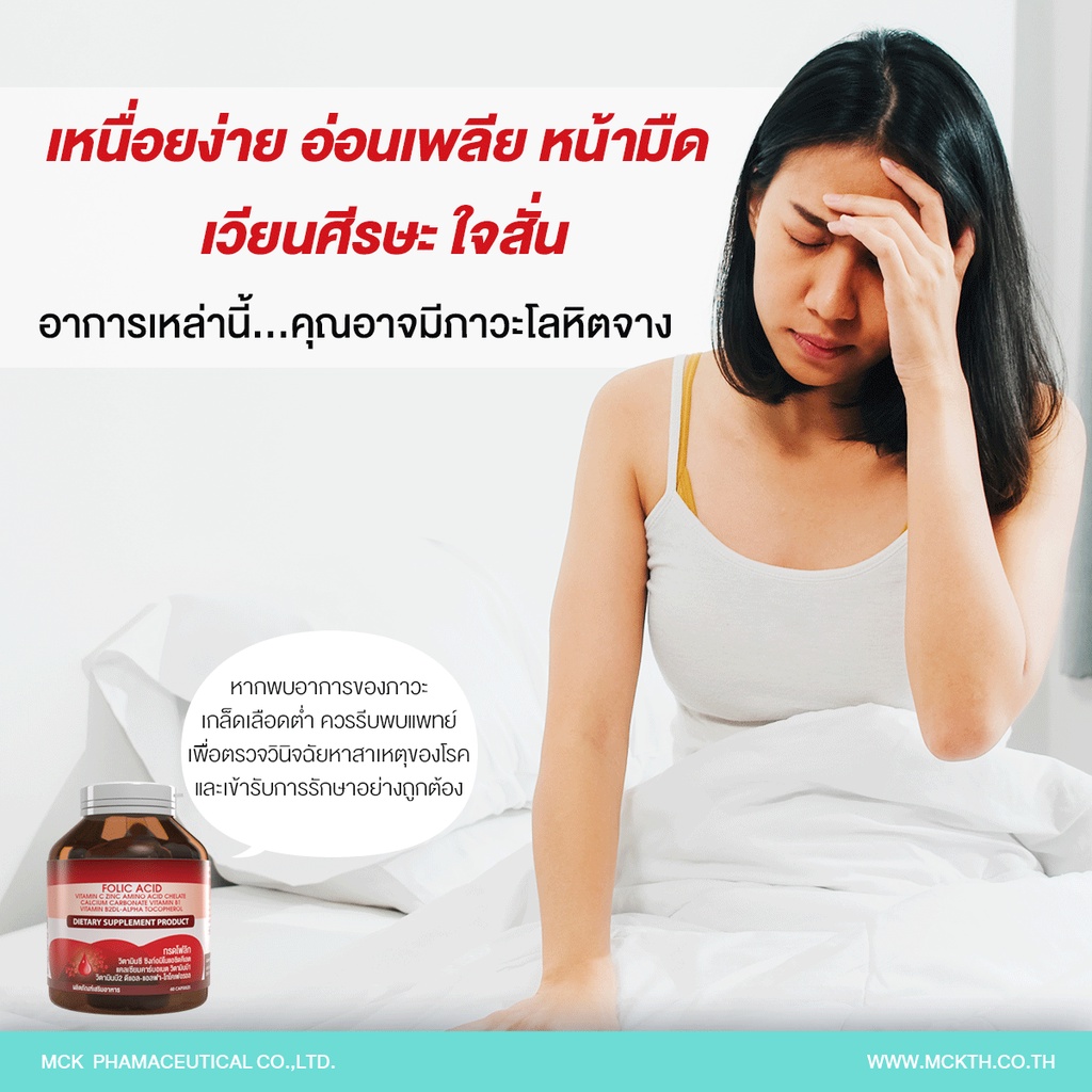 ของแท้-seres-folic-acid-โฟลิก-บำรุงเลือด-โลหิตจาง-บำรุงระบบประสาทและสมอง-เตรียมตั้งครรภ์-และหญิงให้นมบุตร-60-แคปซูล