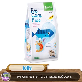 Jolly Pro Care Plus (JP117)  อาหารแฮมสเตอร์  ขนาด 700 g.