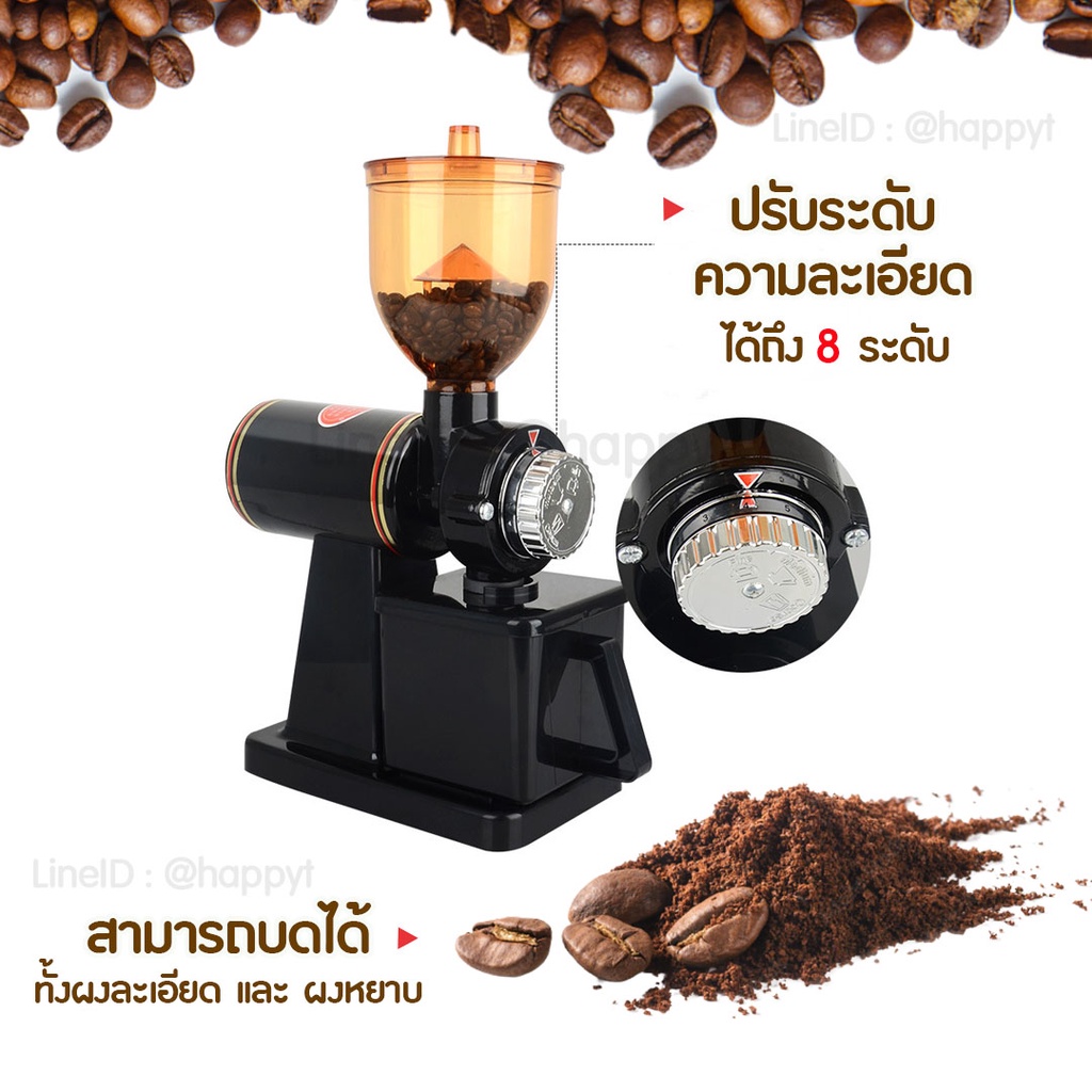 เครื่องบดกาแฟอัตโนมัติ-ที่บดกาแฟ-เครื่องบดกาแฟบ้าน-มีการรับประกัน-coffee-grinder-เครื่องบดเมล็ด-ทีบดเมล็ดกาแฟ-เมล็ดกาแฟ