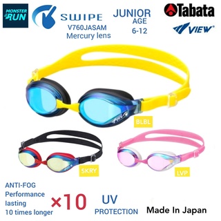 ภาพหน้าปกสินค้าแว่นตาว่ายน้ำเด็กเลนส์ฉาบปรอท VIEW SWIPE ANTI-FOG V760JASAM JUNIOR  AGE 6-12 ซึ่งคุณอาจชอบสินค้านี้