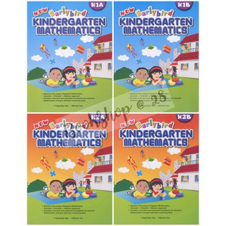 แบบเรียนคณิตศาสตร์ระดับอนุบาล | New Earlybird Kindergarten Mathematics