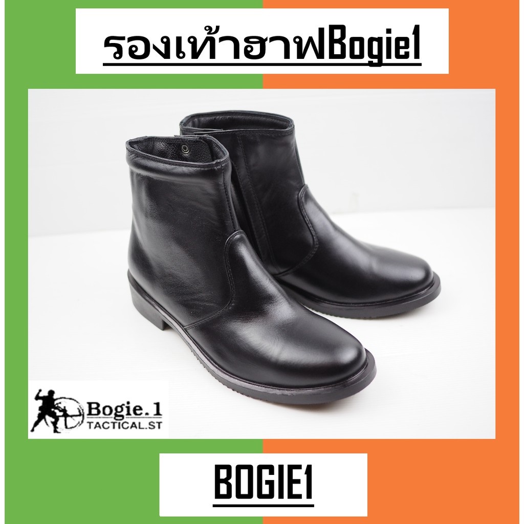 ภาพหน้าปกสินค้าBogie1_Bangkok รองเท้าฮาฟ รองเท้าบูท หนังเเท้ ขัดเงาง่าย สีดำ