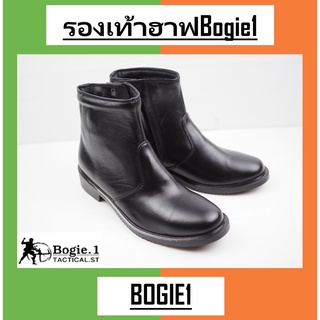 Bogie1_Bangkok รองเท้าฮาฟ รองเท้าบูท หนังเเท้  ขัดเงาง่าย สีดำ