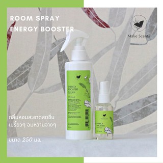 (Make Scents) สเปรย์ปรับอากาศ เอนเนอร์จี่บู๊สเตอร์ Energy Booster Room Spray กลิ่นหอมจากธรรมชาติ 100%