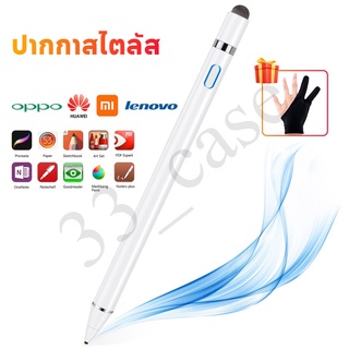 รุ่นที่1 [ใช้ได้กับทุกซีรี่ย์] ปากกาทัชสกรีน โทรศัพท์ stylus ปากกา สไตลั pencil สำหรับ iPad stylus สำหรับ อุปกรณ์พกพา