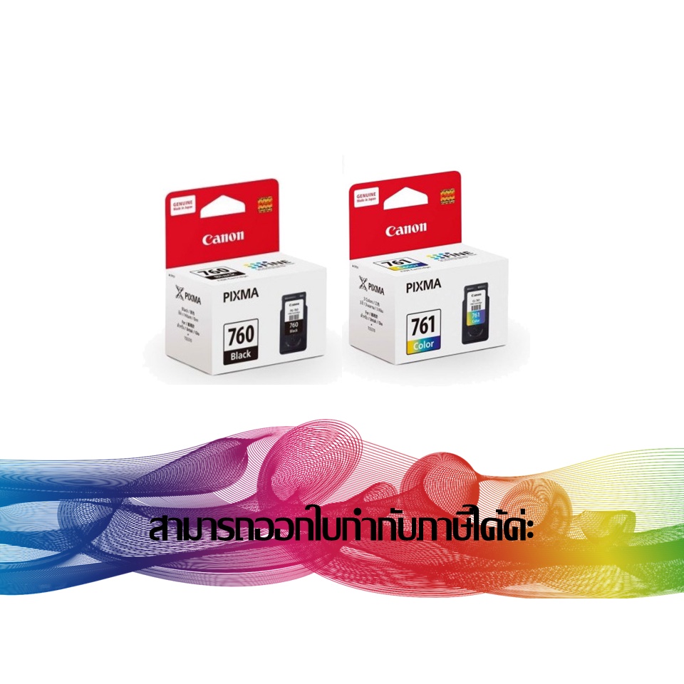 pg-760-cl-761-bk-co-ink-canon-original-แพ็คคู่สุดคุ้ม