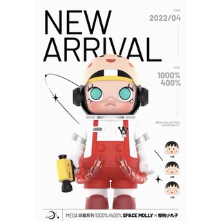 💥 PRE-ORDER 💥 MEGA collection space Molly cherry maruko popmart 400% 1000%