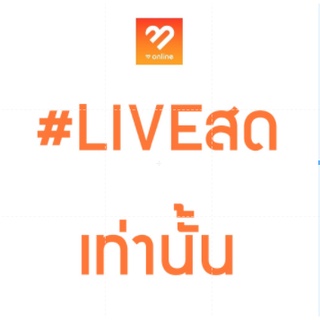 6 LIVE สด #สินค้าราคาพิเศษเฉพาะในไลฟ์สดเท่านั้น ค่าส่งตามระบบ แคปรูป ทักแชท