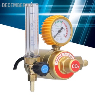 เครื่องควบคุมความดันคาร์บอนไดออกไซด์ Co2 36V พลังงานสูง