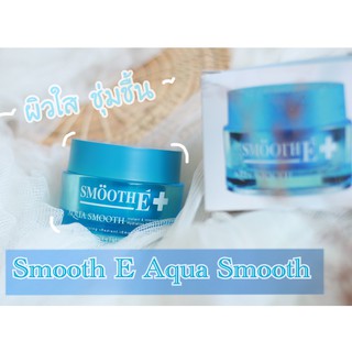 +++SMOOTH E AQUA SMOOTH INSTANT &amp; INTENSIVE WHITENING HYDRATING FACIAL CARE 40 g ++