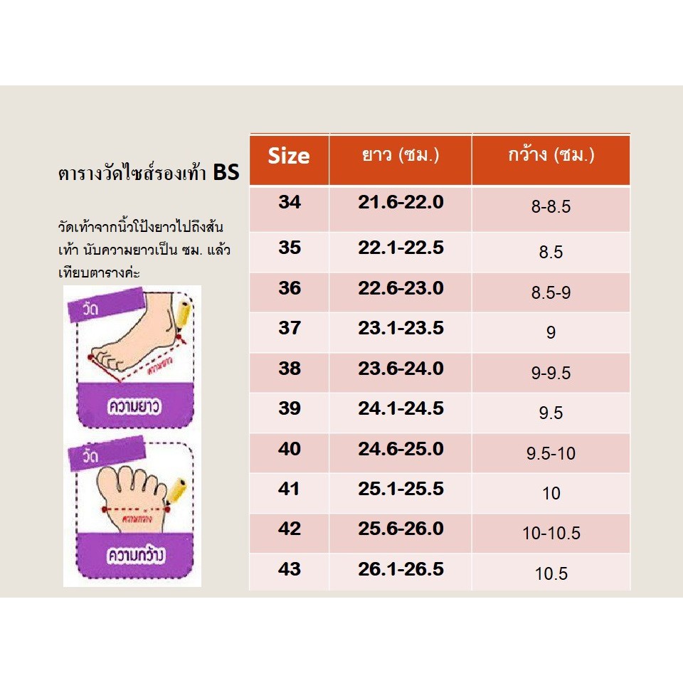 5okshop-รองเท้าเพื่อสุขภาพหนังแท้-หนังวัว-ส้นเตารีด-หนังนิ่มมากใส่สบายพี้นกันลื่น-มีถึงไซส์41-รุ่น-x06016