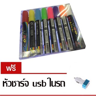 Carbedปากกาเขียนกระจก  แถม หัวชาร์จ usb ในรถ ราคา 120 บาท