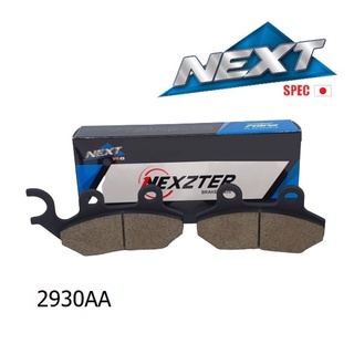 NEXZTER ผ้าเบรคหน้า Lambretta V125,V200 ( NEXT SPEC 2930AA )