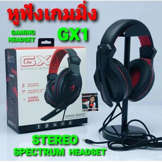 cholly.shop หูฟังเกมมิ่ง GX1 GAMING แบบครอบหัว สำหรับโทรศัพท์-PC หูฟังเกมมีไมโครโฟน เสียงรอบทิศทาง ปรับเสียงได้ที่หูฟัง