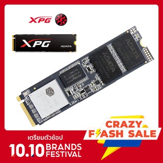 ภาพหน้าปกสินค้า😍 โปร SSD 1TB 512GB 256GB XPG SX8100 SX8200 Pro PCIe Gen3x4 M.2 2280 Solid State Drive ของใหม่ประกันศูนย์ 5ปี ที่เกี่ยวข้อง