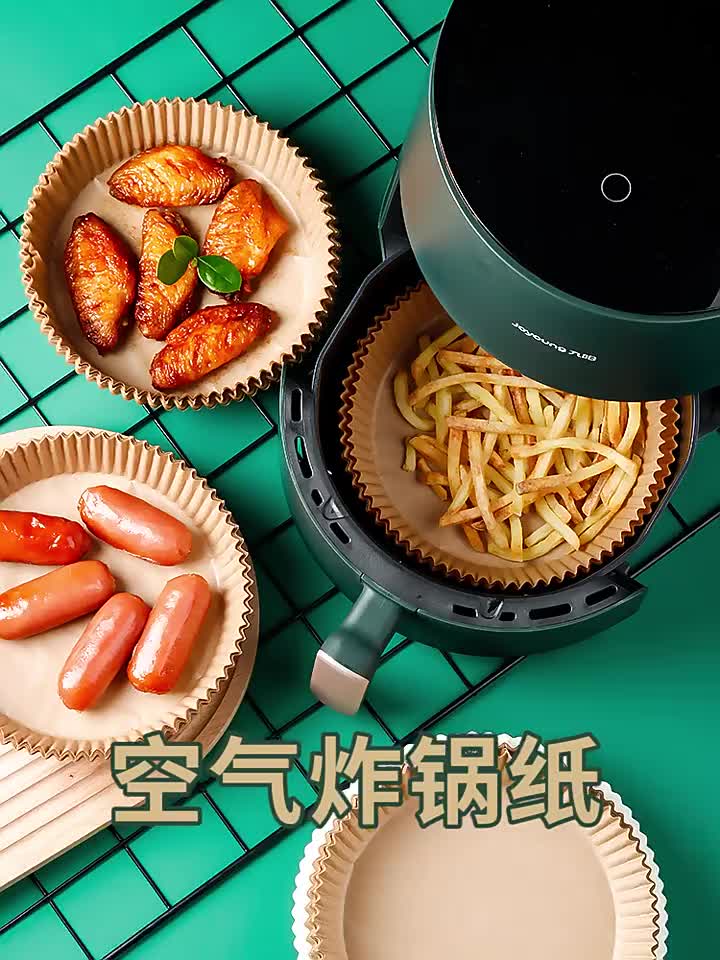 arleen-กระดาษรองอบ-กระดาษสำหรับหม้อทอดไร้น้ำมัน-กระดาษเฟรนช์ฟรายส์-paper-for-air-fryer