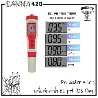 4 in 1 Waterproof TDS PH EC Temperature Meter ที่ตรวจสอบค่าความเป็นกรด-ด่าง เครื่องวัดค่าน้ำ อุปกรณ์ใช้สำหรับตรวจสอบ