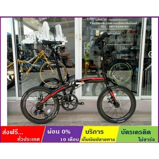 TRINX DOLPHIN 2.0(ส่งฟรีทั่วไทย+ผ่อน0%) จักรยานพับ ล้อ20"(451) เกียร์SHIMANO 7SP ดิสเบรค ดุมแบริ่ง แฮนปลดเร็ว เฟรมALLOY