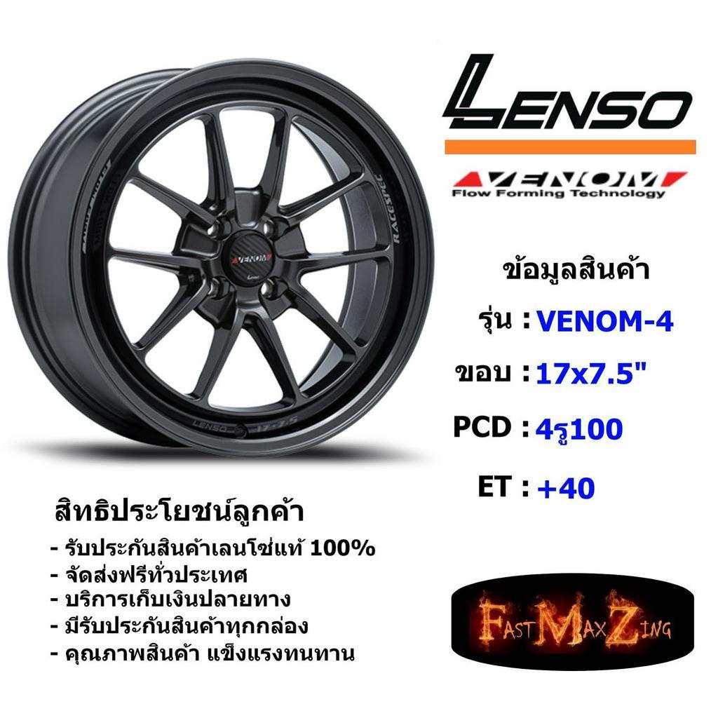 lenso-wheel-venom-4-high-ขอบ-17x7-5-4รู100-et-40-สีhdw-แม็กเลนโซ่-ล้อแม็ก-เลนโซ่-lenso17-แม็กรถยนต์ขอบ17-แม็กขอบ17