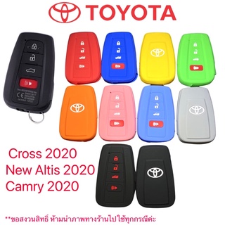 สินค้า ซิลิโคนรถโตโยต้า Toyota Corolla Cross 2020/New Altis 2020/Camry 2020