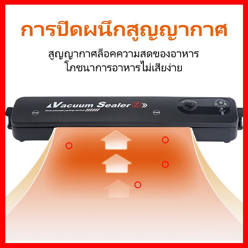 เครื่องซีลa143-สูญญากาศ-ซีลถุงพลาสติก-vacuum-sealer