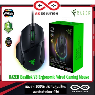 Razer Basilisk V3 - Ergonomic Wired Gaming Mouse ( MS-BASILISK-V3 )