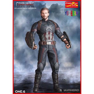 Crazy Toys โมเดล กัปตัน อเมริกา อเวนเจอร์ มาเวล Model Figure Captain America Civil War Avengers Marvel