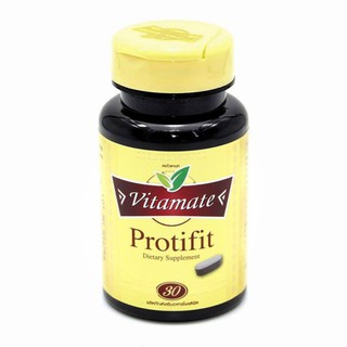 Vitamate Protifit ไวตาเมท โปรติฟิต บรรจุ 30 เม็ด คลายเครียดบำรุงสมอง