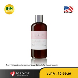 iGroom - แชมพูทำความใบหน้าสัตว์เลี้ยง ไม่ระคายเคืองดวงตา ไฮโปอัลเลอร์เจนิค Tearless Facial Shampoo