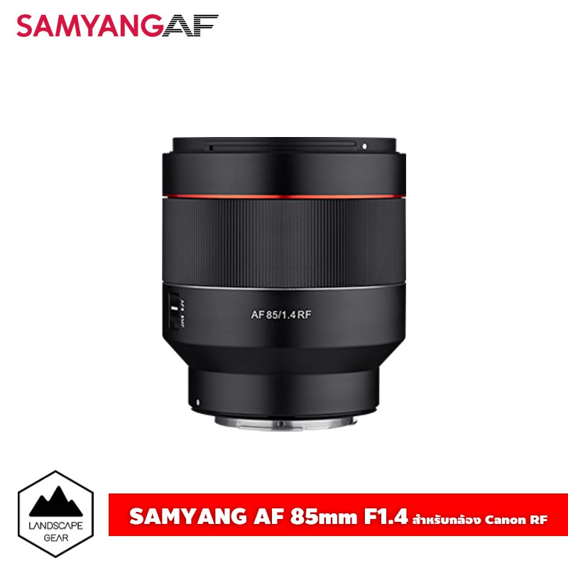 Samyang AF 85mm เลนส์ออโต้โฟกัส เลนส์Portarait Shopee Thailand