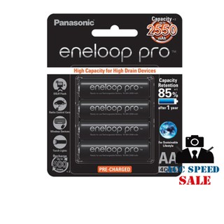 Eneloop Pro AA 2450mAh High capacity 4pack (up to 2550mAh)