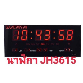 นาฬิกาดิจิตอล LED แขวนติดผนัง Number Clock แขวนผนัง รุ่น 3615 นาฬิกาตั้งโต๊ะ 3615  ขนาด 36X15X3cm ตัวเลข สีแดง เขียว ฟ้า