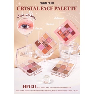 HF651 SIVANNA COLORS CRYSTAL FACE PALETTE ชีเวนน่า คัลเลอร์ส คริสตัส เฟส พาเลทท์ อายแซโดว์เนื้อแมทท์และชิมเมอร์.).(