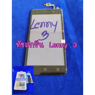 ทัชสกรีน Lanny3 แถมฟรี ชุดไขควง อะไหล่คุณภาพ Pu shop