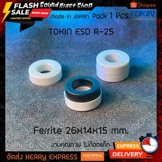 แกนเทอร์รอย แกนเฟอร์ไรต์ Ferrite TOKIN ESD R-25 26x14x15 mm. Ferrite TOKIN Japan 🇯🇵