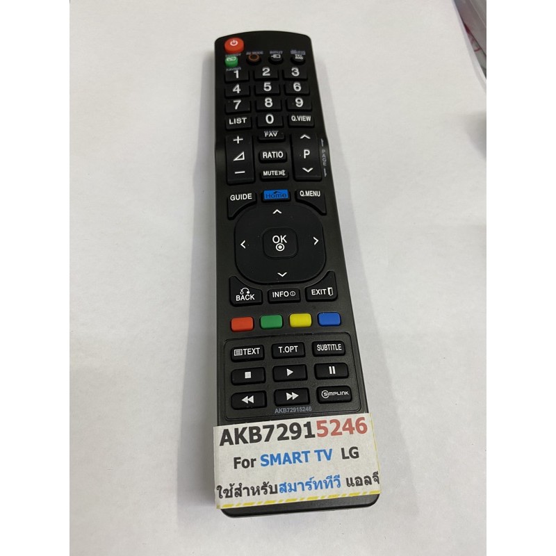 ภาพหน้าปกสินค้ารีผโมททีวีที่ใช้สำหรับสมาร์ทLG TV AKB72915246 จากร้าน phetshop บน Shopee