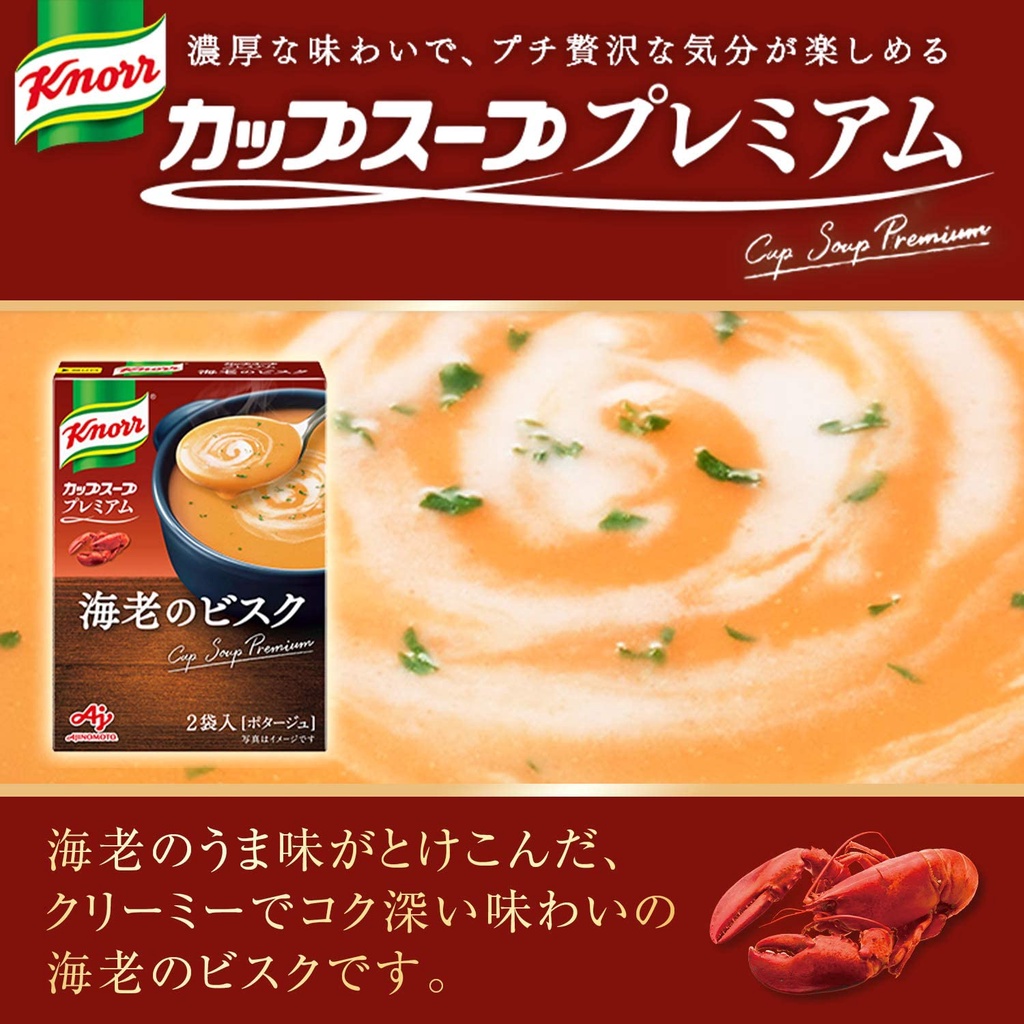 ajinomoto-knorr-รสกุ้งอบกรอบ-คนอร์-ซุปกึ่งสำเร็จรูป-ซุปผง-จากญี่ปุ่น-shrimp-bisque-instant-soup