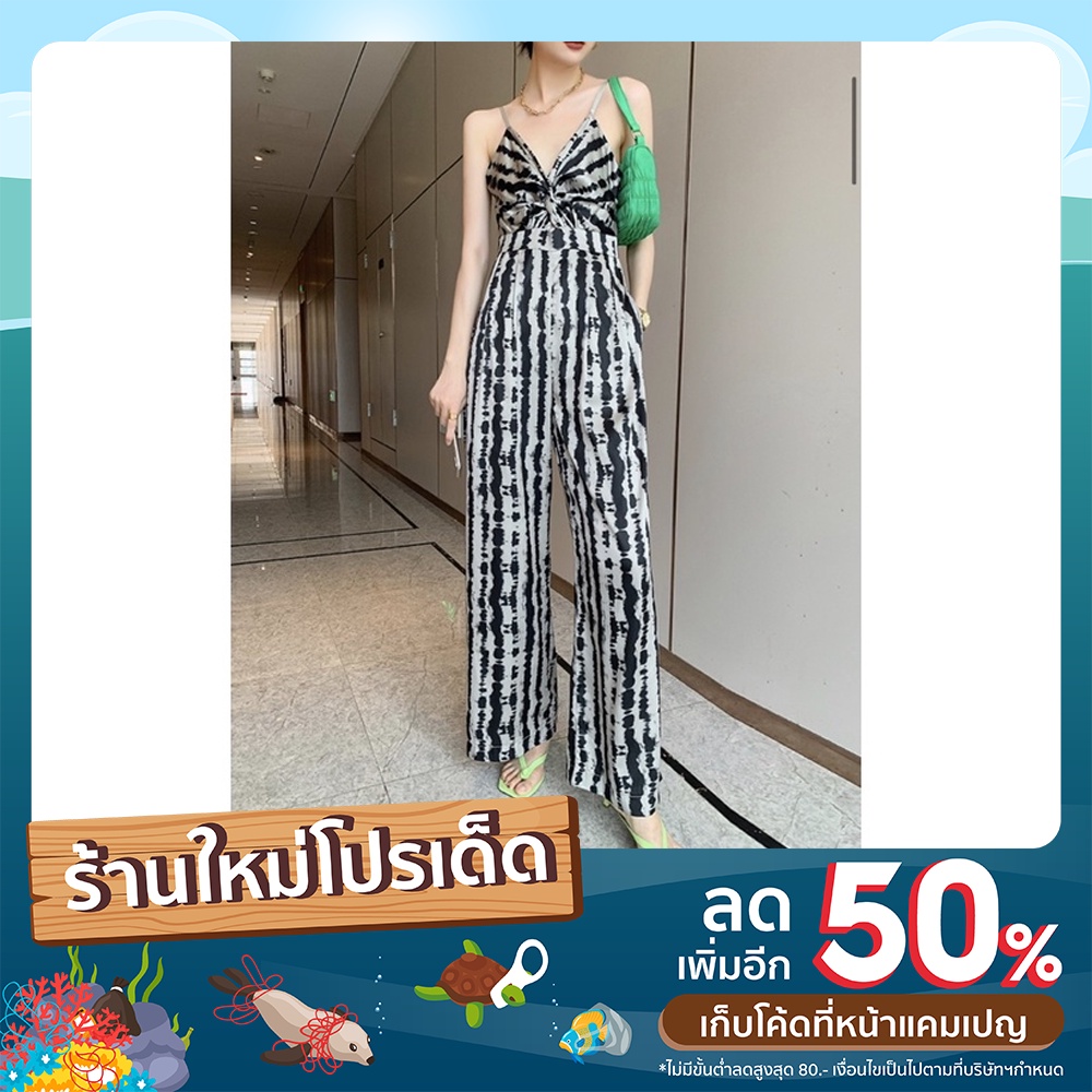 จั๊มสูทลายทางขายาว-ผ้านุ่มลื่นทรงสายใส่แล้วดูผอมสูง-ใส่สวยมาก