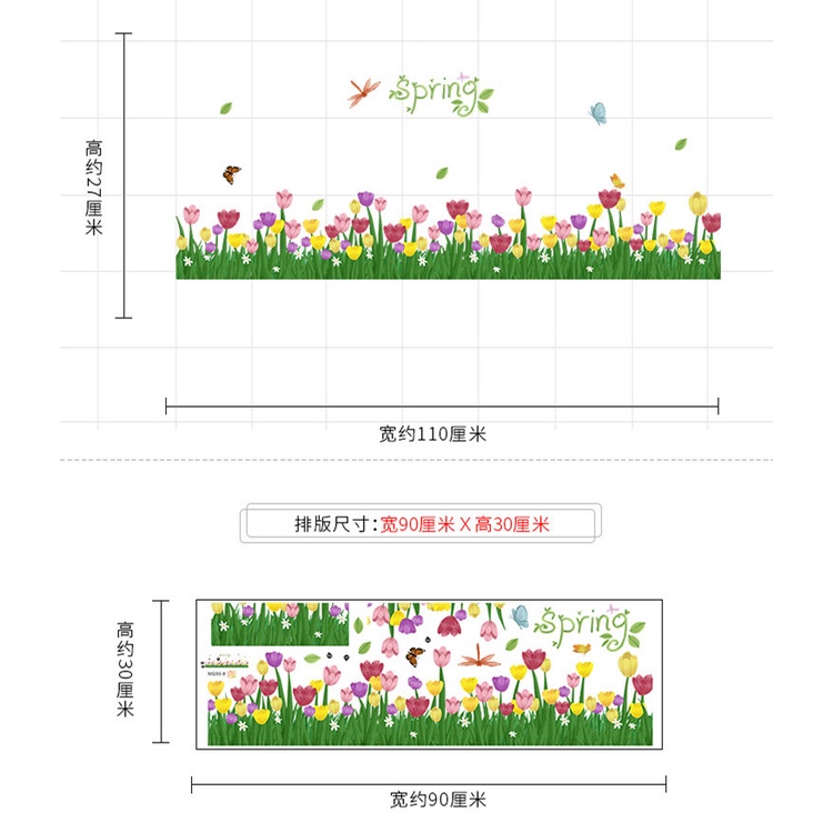 wuxiang-สติกเกอร์ติดผนัง-ลายดอกทิวลิป-และหญ้า-สําหรับฤดูใบไม้ผลิ