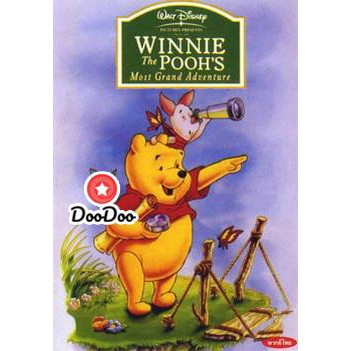 หนัง-dvd-winnie-the-pooh-วินนี่เดอะพูห์-ผจญอณาจักรลับแล
