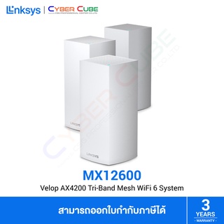 LINKSYS ( MX12600-AH ) MX12600 VELOP AX4200 Tri-Band Mesh WiFi6 SYSTEM(AX4200 Tri-Band MU-MIMO Gigabit Mesh WiFi,Pack-3)