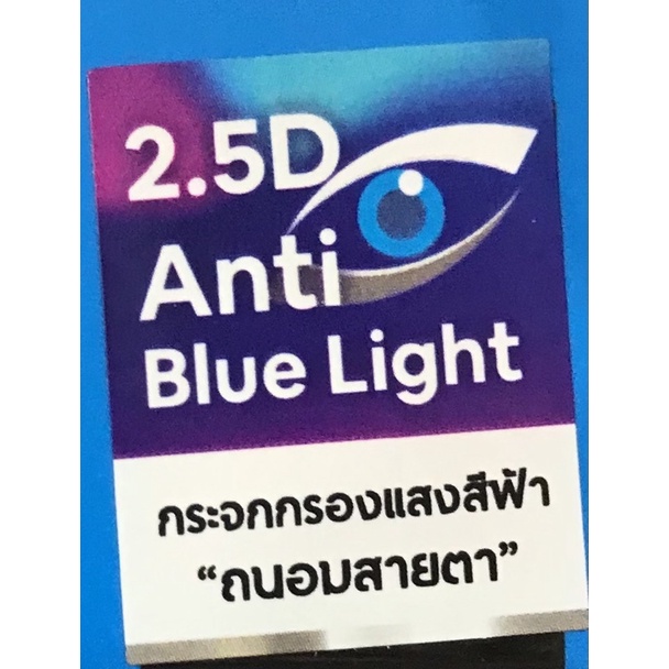 hishieldฟิล์มกระจกกรองแสงสีฟ้า-ถนอมสายตา-สำหรับip14-14plus-14pro-14pro-max