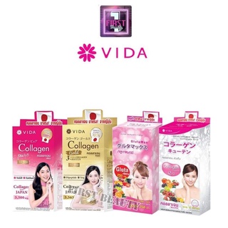 (แบบกล่อง) Vida Collagen Pure &amp; Vida Collagen Gold วีด้า คอลลาเจน เพียว &amp; วีด้า คอลลาเจน โกลด์ คอลลาเจนชนิดผง 100 กรัม