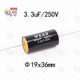 ภาพขนาดย่อสินค้า999DIY 1ตัว ซีลำโพงเสียงแหลม C คาปาลำโพงเสียงแหลม 3.3uF 250V จำนวน กรองเสียงแหลม คอนเดนเซอร์ ซีทวิตเตอร์ Cตัดเสียงทุ้ม