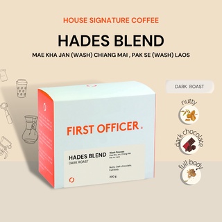 เมล็ดกาแฟ เบลน ซิกเนเจอร์ House signature Blend - Hades Blend Dark Roast (คั่วเข้ม)