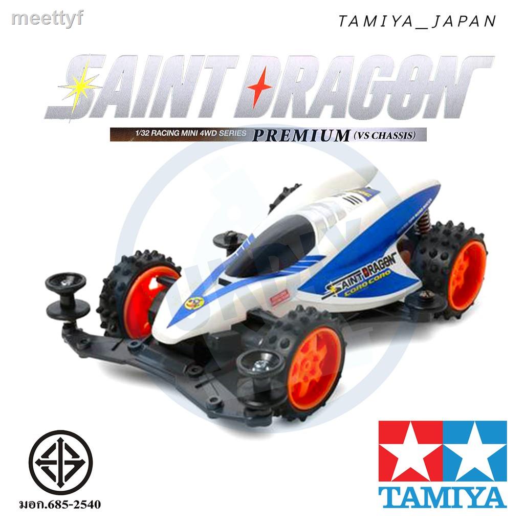 ของขวัญ ☌☇TAMIYA 18071 รถแข่ง ทามิย่า แท้ SAINT DRAGON PREMIUM (VS ...