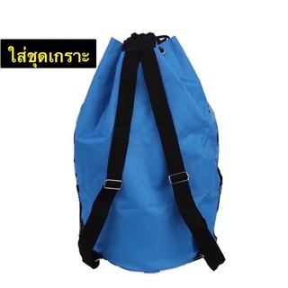 C20# กระเป๋าเกราะดำแดงใส่เกราะ กระเป๋าเป้สะพายหลัง-ใส่ชุดเกราะได้-สำหรับใส่อุปกรณ์เทควันโดอุปกรณ์กีฬา Taekwondo Bag