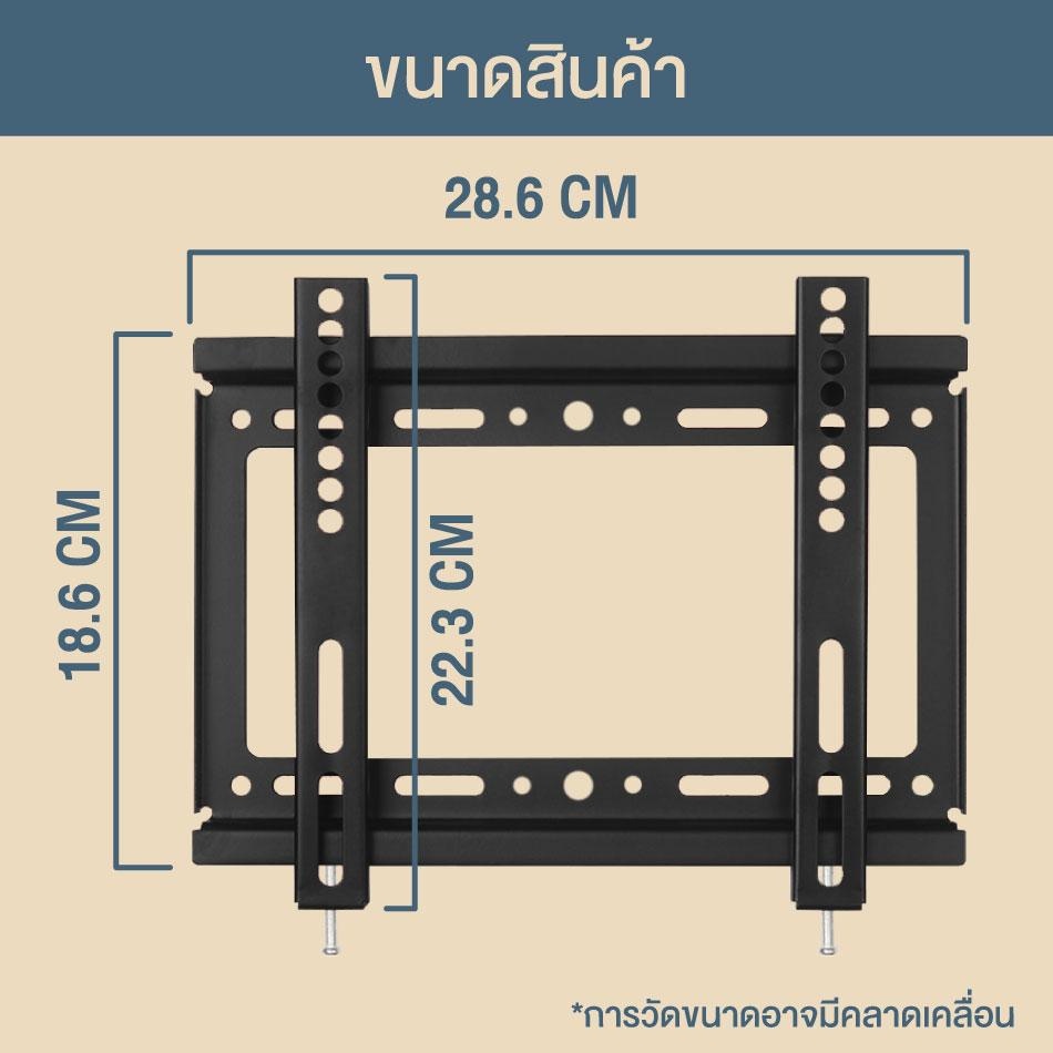 แถมฟรีhdmi-ขายึดทีวี-ยึดโทรทัศน์-รุ่น14-42-ยึดกำแพง-ขาแขวนทีวี-ติดผนัง-14-42-นิ้ว-แข็งแรง-ทันสมัย-tv-stand