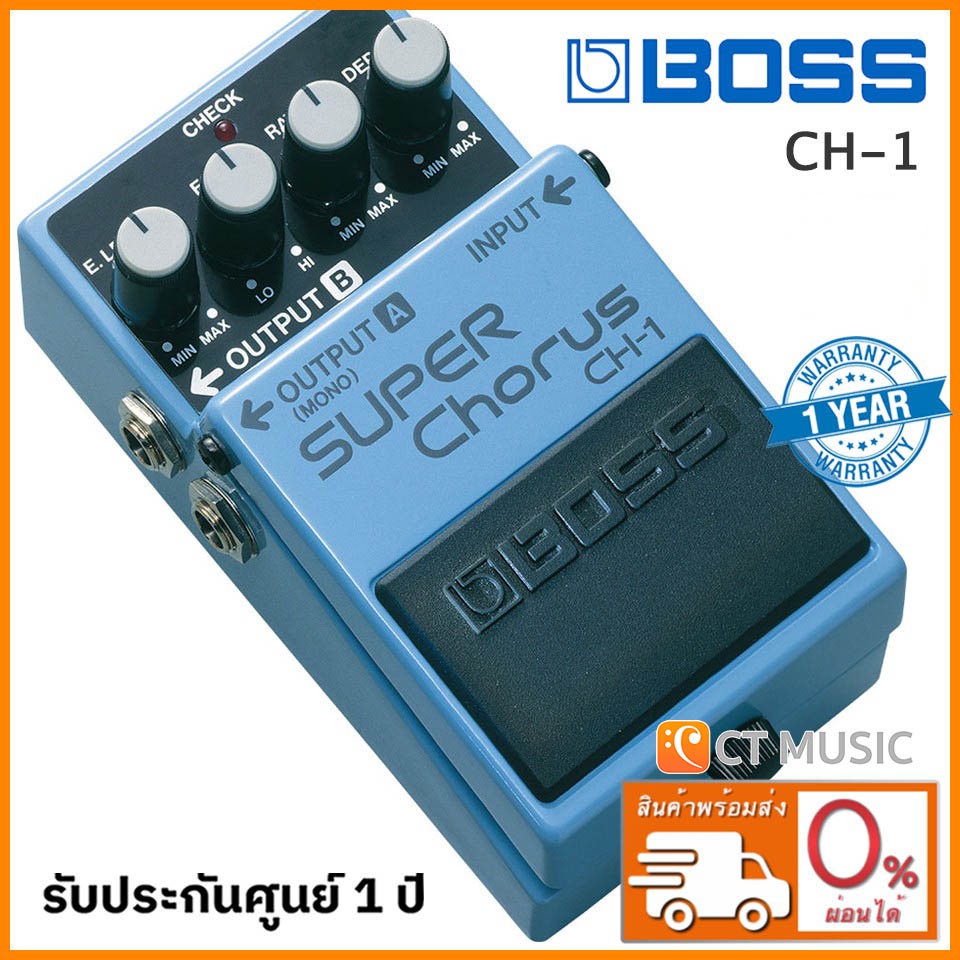 BOSS CH-1 美味しけれ Super Chorus ギターエフェクター